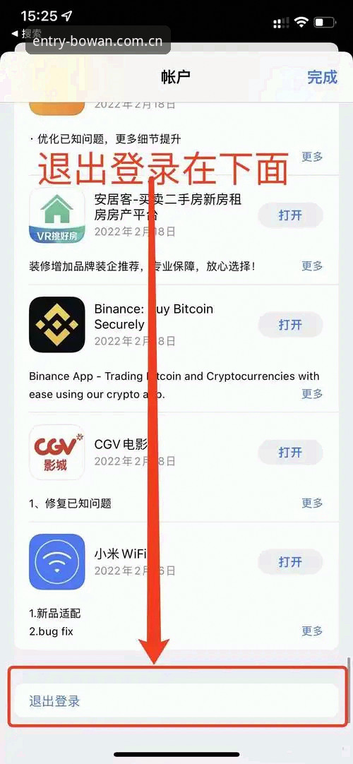 博万体育官网入口完整指南：从下载到登录，三步告别玄学投注